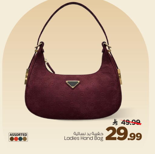 available at مارك & سيف in مملكة العربية السعودية, السعودية, سعودية - الخبر‎