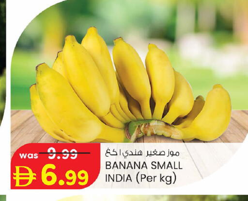 Banana from India available at Safa Express Supermarket in UAE - Al Ain
