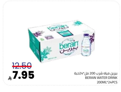 available at Astra Markets in KSA, Saudi Arabia, Saudi - Tabuk