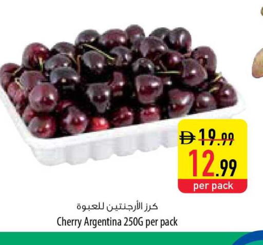 Cherry from Argentina available at السفير ماركت in الإمارات العربية المتحدة , الامارات - رَأْس ٱلْخَيْمَة