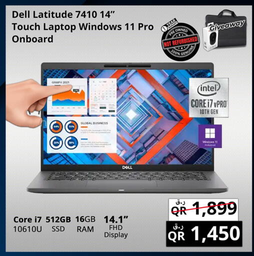 available at Prestige Computers in Qatar - Doha