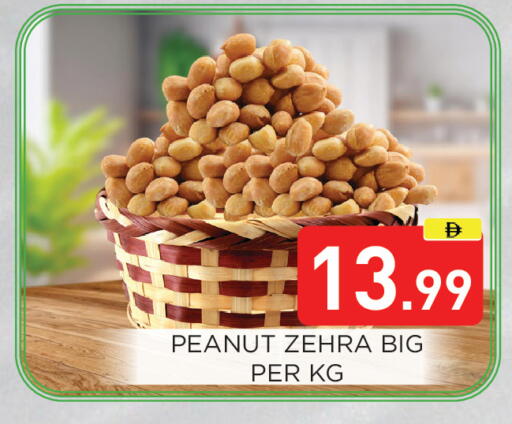 available at عين المدينة هايبرماركت in الإمارات العربية المتحدة , الامارات - الشارقة / عجمان