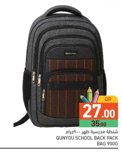 available at Aswaq Ramez in Qatar - Al Wakra