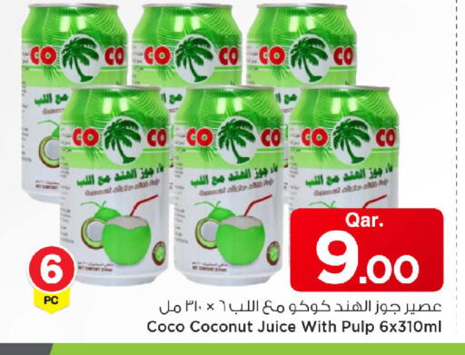 Coconut available at Mark & Save  in Qatar - Al Rayyan