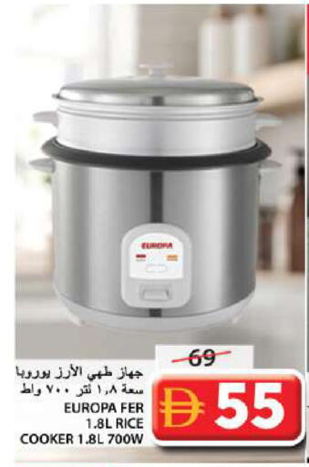 available at Grand Hyper Market in UAE - Sharjah / Ajman