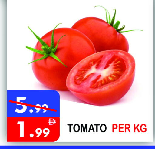 Tomato available at يونايتد هيبر ماركت in الإمارات العربية المتحدة , الامارات - دبي