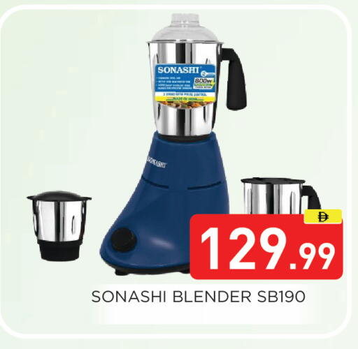 available at عين المدينة هايبرماركت in الإمارات العربية المتحدة , الامارات - الشارقة / عجمان