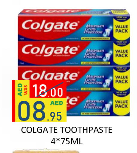 available at رويال جلف هايبرماركت in الإمارات العربية المتحدة , الامارات - أبو ظبي