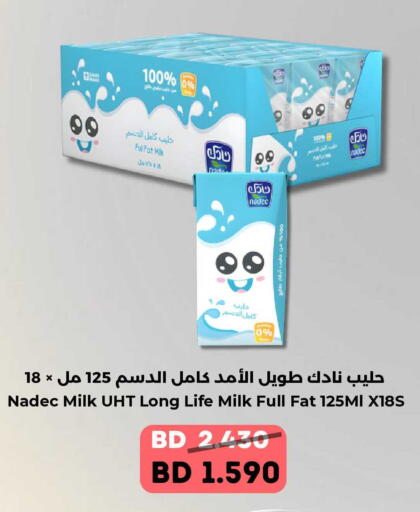 available at رويان ماركت in البحرين