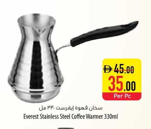 available at السفير ماركت in الإمارات العربية المتحدة , الامارات - رَأْس ٱلْخَيْمَة