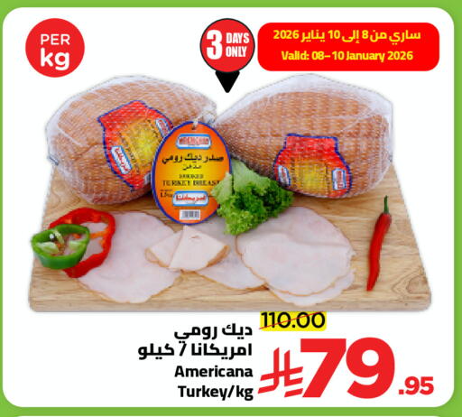 available at Wahj Mart in KSA, Saudi Arabia, Saudi - Jeddah