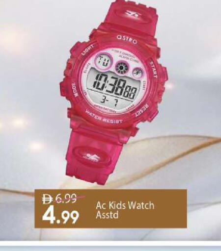 available at Mark & Save in UAE - Abu Dhabi