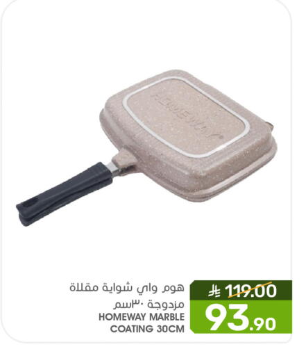available at Mazaya in KSA, Saudi Arabia, Saudi - Qatif