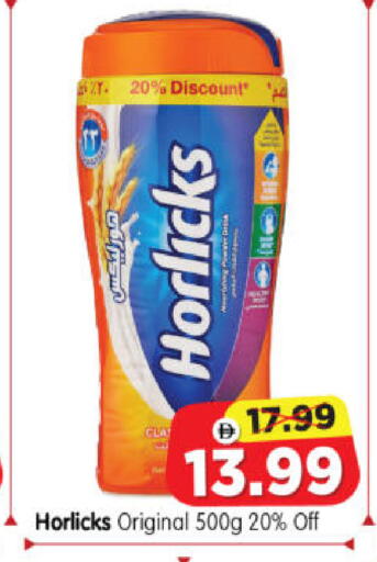 available at Al Madina Hypermarket in UAE - Abu Dhabi