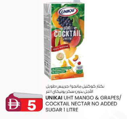 Mango Grapes available at K M Trading  in UAE - Abu Dhabi