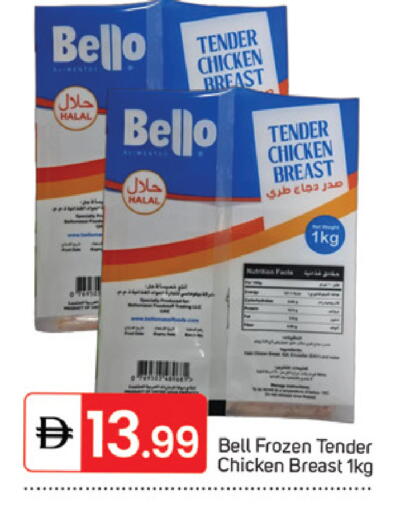 available at TALAL MARKET in UAE - Sharjah / Ajman