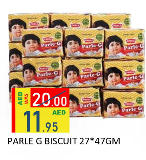 available at رويال جلف هايبرماركت in الإمارات العربية المتحدة , الامارات - أبو ظبي