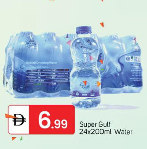available at TALAL MARKET in UAE - Sharjah / Ajman