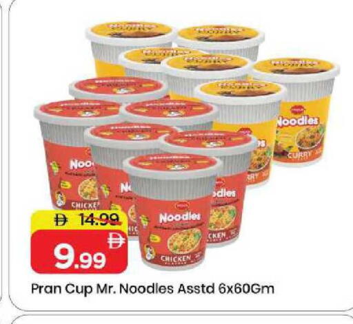 available at مارك & سيف in الإمارات العربية المتحدة , الامارات - الشارقة / عجمان