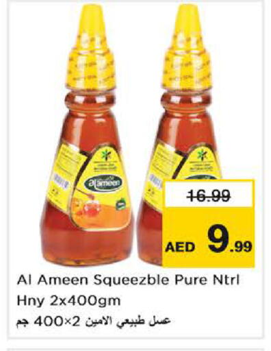 available at Nesto Hypermarket in UAE - Abu Dhabi