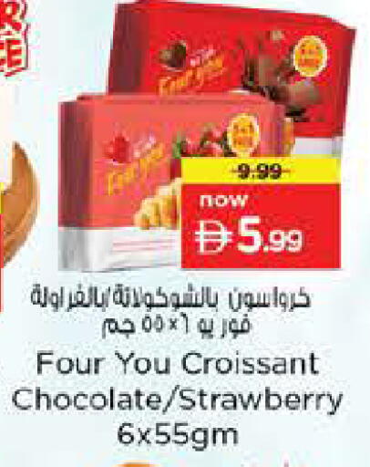 Strawberry available at Nesto Hypermarket in UAE - Dubai