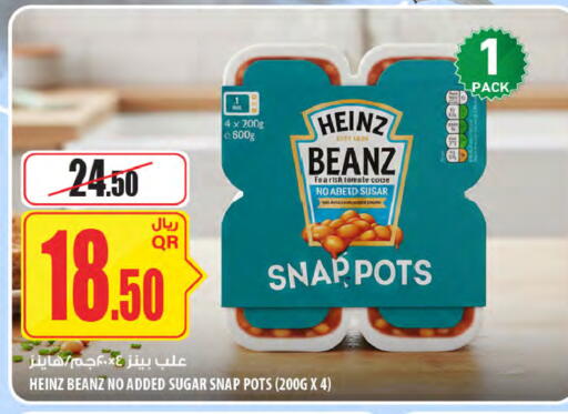 available at Al Meera in Qatar - Umm Salal