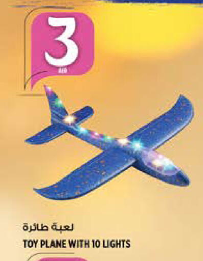 available at Hashim Hypermarket in UAE - Sharjah / Ajman