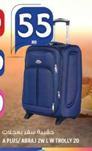 available at Hashim Hypermarket in UAE - Sharjah / Ajman