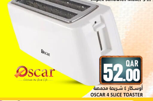 available at دانة هايبرماركت in قطر - الوكرة