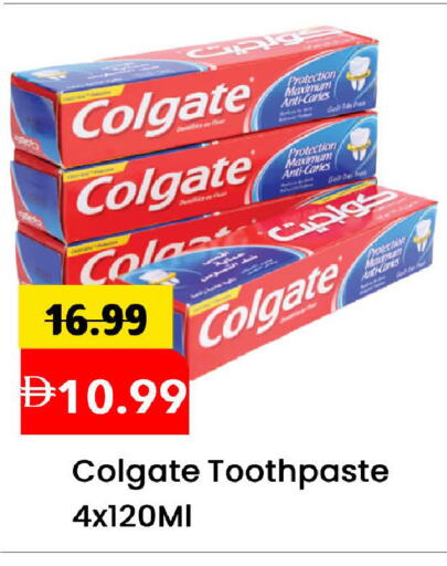 available at مارك & سيف in الإمارات العربية المتحدة , الامارات - الشارقة / عجمان