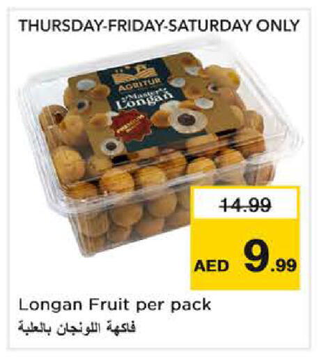 Longan available at Nesto Hypermarket in UAE - Dubai