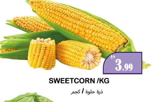 available at Souk Al Mubarak Hypermarket in UAE - Sharjah / Ajman