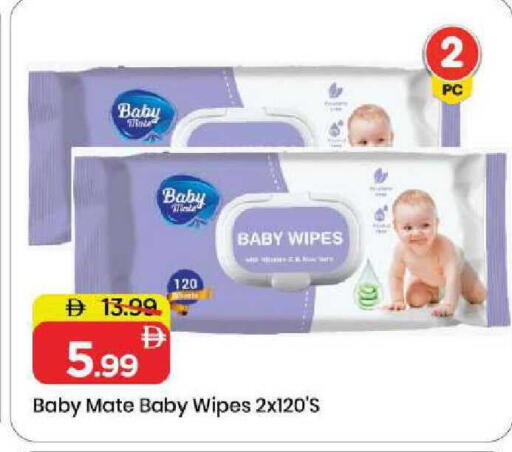 available at مارك & سيف in الإمارات العربية المتحدة , الامارات - الشارقة / عجمان