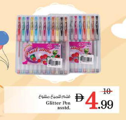 available at Nesto Hypermarket in UAE - Sharjah / Ajman