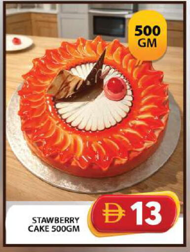 available at Grand Hyper Market in UAE - Dubai