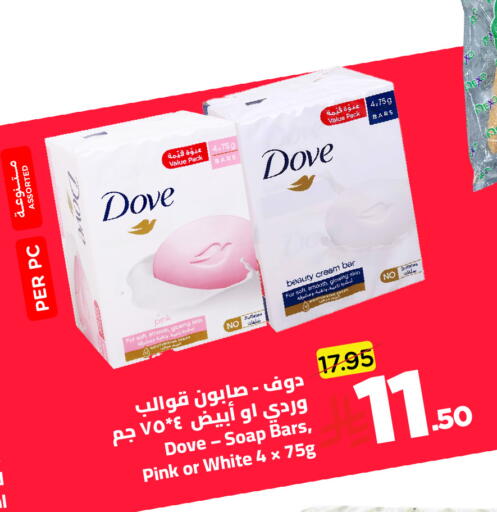 available at Wahj Mart in KSA, Saudi Arabia, Saudi - Jeddah