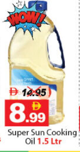 available at DESERT FRESH MARKET  in UAE - Abu Dhabi