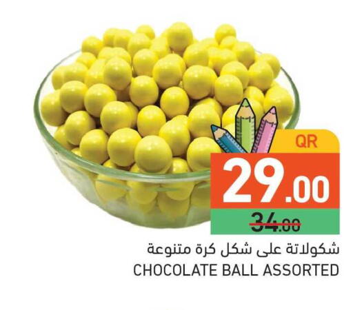 available at Aswaq Ramez in Qatar - Al Wakra