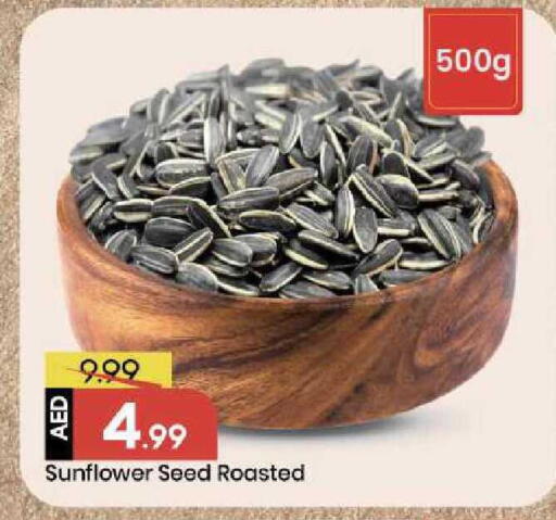 available at مارك & سيف in الإمارات العربية المتحدة , الامارات - الشارقة / عجمان