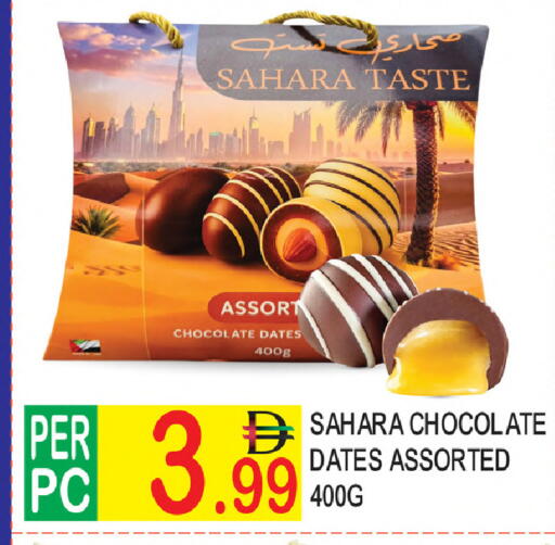 available at دريم لاند in الإمارات العربية المتحدة , الامارات - دبي