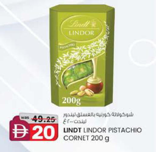 available at ك. الم. للتجارة in الإمارات العربية المتحدة , الامارات - دبي