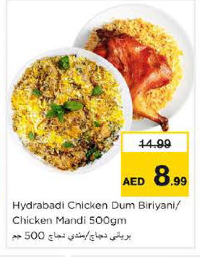 available at Nesto Hypermarket in UAE - Dubai