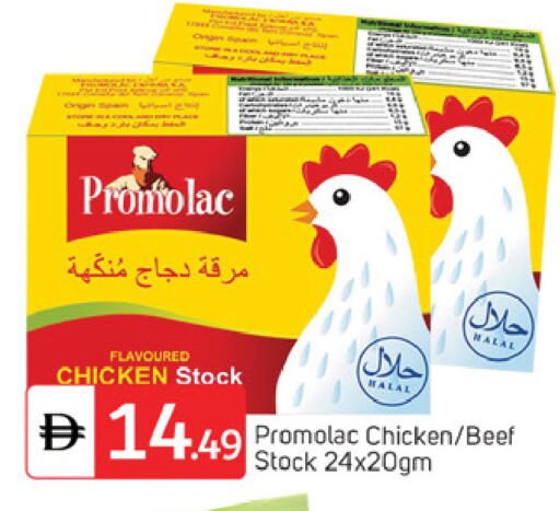 available at سوق طلال in الإمارات العربية المتحدة , الامارات - دبي