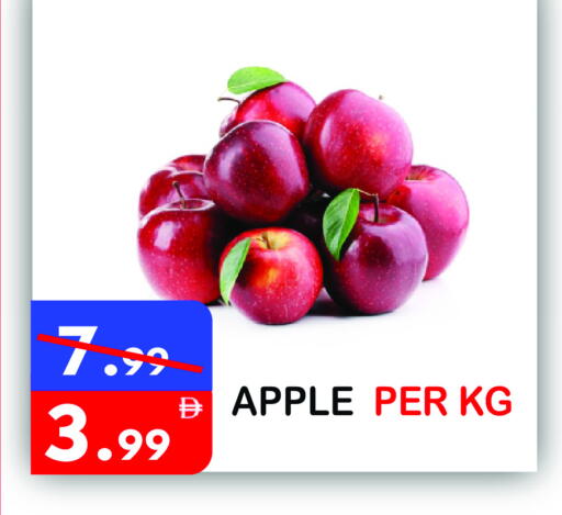 Apple available at يونايتد هيبر ماركت in الإمارات العربية المتحدة , الامارات - دبي
