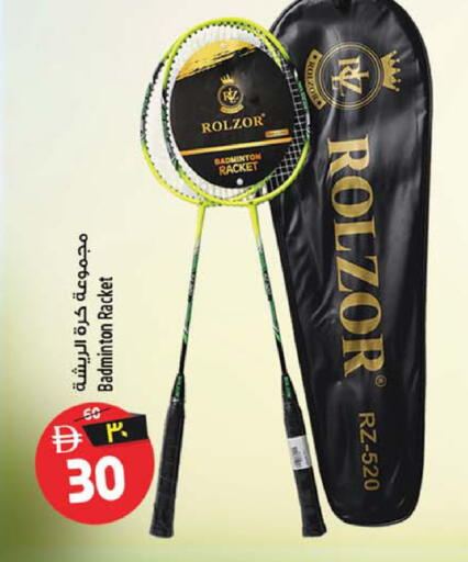 available at سفاري هايبرماركت in الإمارات العربية المتحدة , الامارات - دبي