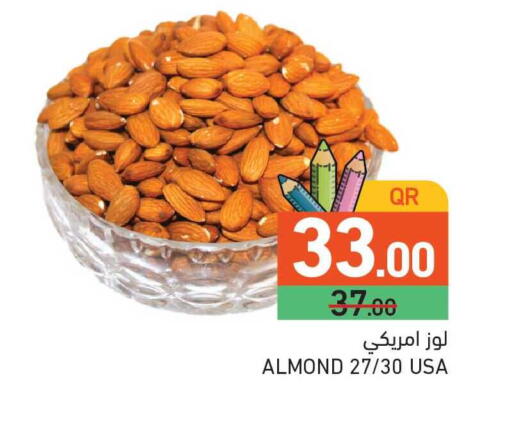 available at أسواق رامز in قطر - الوكرة