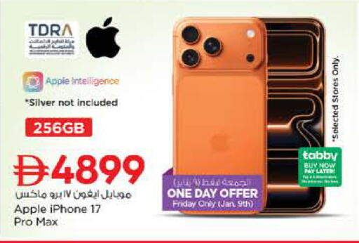 Apple available at Nesto Hypermarket in UAE - Sharjah / Ajman