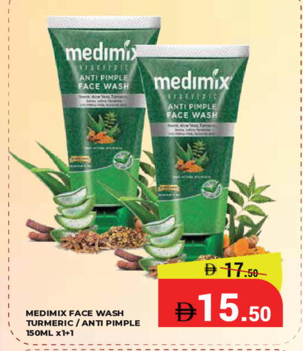 Turmeric available at Kerala Hypermarket in UAE - Ras al Khaimah