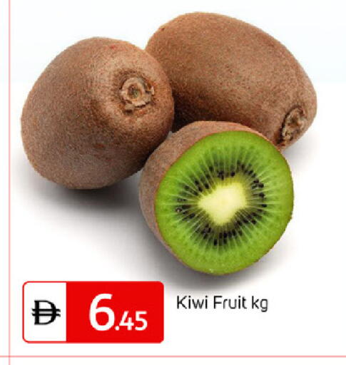 Kiwi available at TALAL MARKET in UAE - Dubai