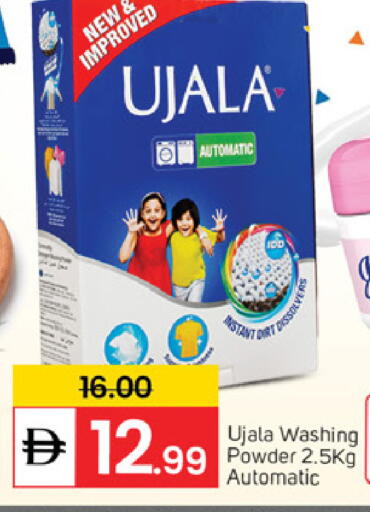 available at TALAL MARKET in UAE - Abu Dhabi